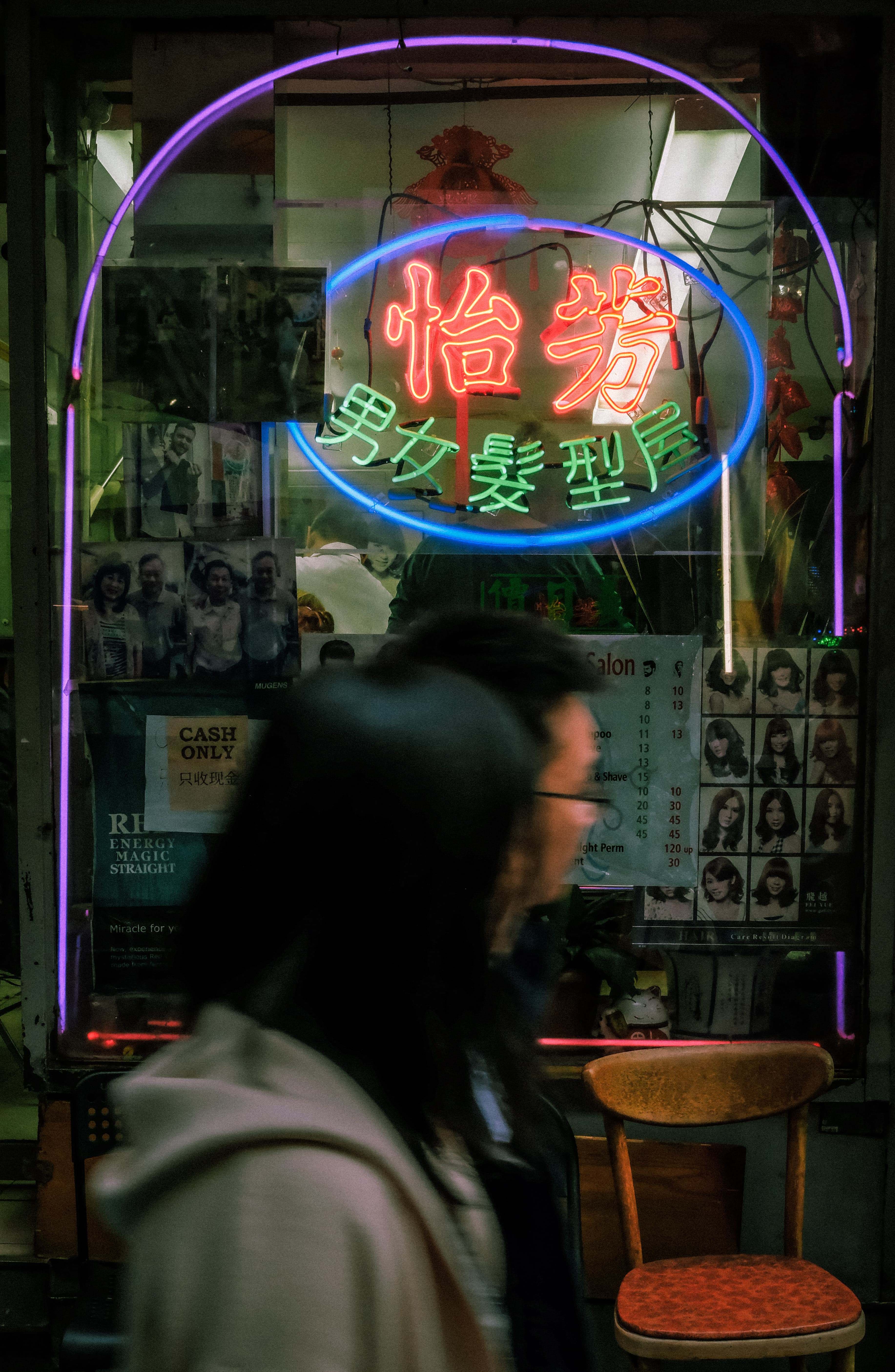 Street — Chinatown